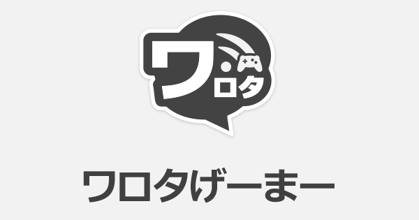 プロジェクトキャラバン速報まとめアンテナ